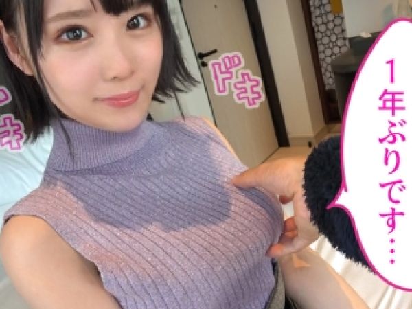 【18歳ウブっ娘の初体験】1年ぶりにSEX解禁！カメラの前で人生初の生ハメに挑戦しちゃった！緊張と快感でガクブルな美少女が、初めての膣内射精で大絶頂！ドキドキの瞬間を完全収録！！
