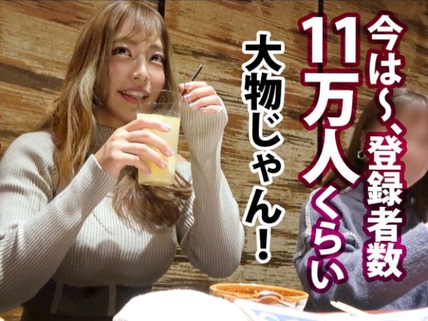 【筋トレ美女をゲット】人気チューバーをナンパ成功！11万人を魅了する美ボディを独占、大物マ○コに激ハメで潮吹きまくり！