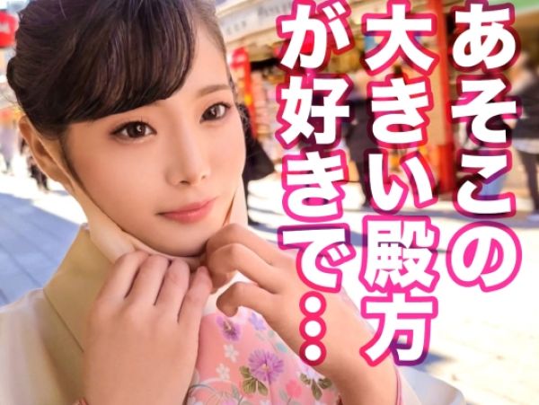 【女社長の着物プレイ】『こんなの初めて…』巨根に夢中のドエロ女社長が、着物姿で巨根を挿入され、着衣のまま激しく突かれて絶頂しまくる！♡