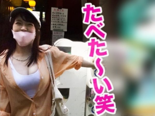 【むっちりJDの甘い誘惑】『釣りよりエッチがしたいな…』美巨乳＆太ももがたまらないセフレ女子大生とデートから即ホテル！生チンを貪るエロすぎる性処理ペットにメロメロ！♡