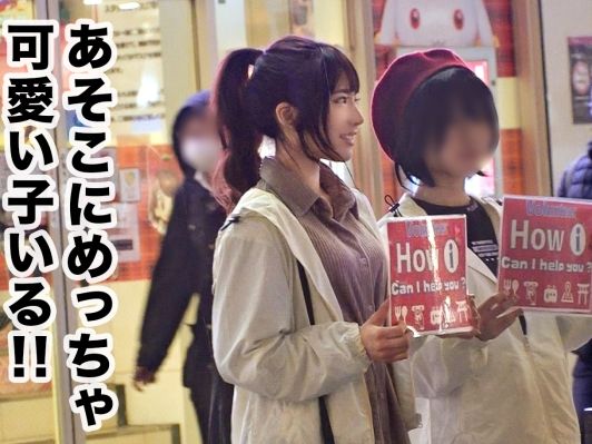 【素人ナンパ】清楚系ド痴女、デカチン大好きで外国人ガイドに挑戦！？見た目とギャップありすぎの激しすぎるSEXでパコりまくり！外人チ○ポにメロメロ♡