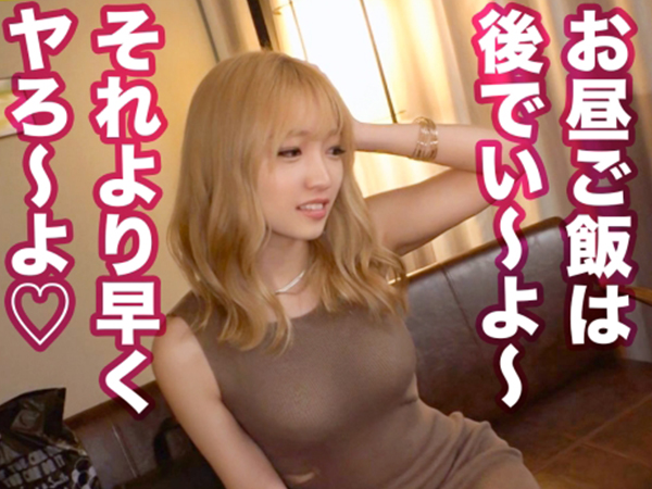 【美巨乳人妻の危険なバイト】『バレたら離婚よ…』30代とは思えない美ボディ妻がエッチなアルバイトに挑戦！夫に内緒で他人のチ○ポを味わう背徳の快感！♡
