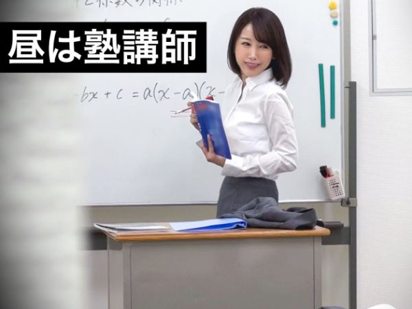 【変態配信者の末路】『やめて…アナルはダメぇ！』アナニー配信で有名になった塾講師が、ストーカー男たちに居場所を特定され輪姦！恥辱のアナルSEXで快楽の虜にされちゃう！！