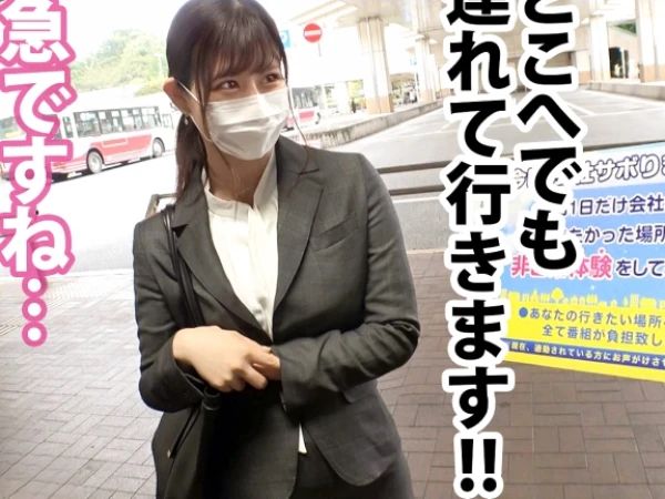 【清楚系女教師の裏の顔】おっとり先生が仕事中に性欲爆発！本能のままに快楽を求め、禁断の膣内射精を許しちゃう♡素人ナンパで本性丸出し！