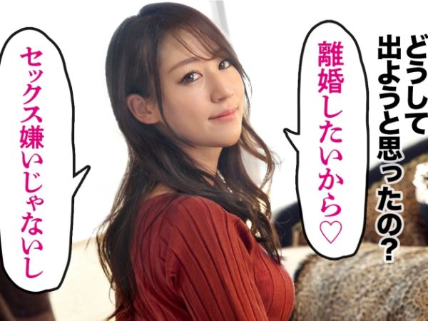 【禁断の火遊び】『我慢できない…』30代クールビューティー人妻、欲求不満爆発！他人棒に夢中になり、おもらししながらイキまくる不倫セックス！