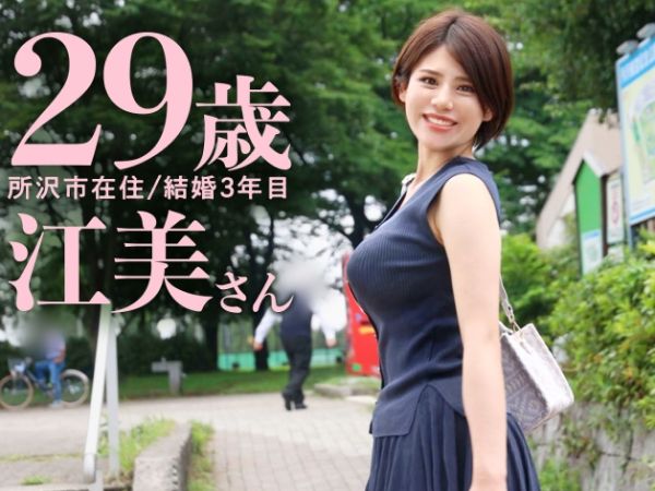 【S級美女の裏切りデート】『やだ…本当にダメ…』23歳の純粋美女がチャイナドレスで大胆変身！デート後のホテルでフェラ＆騎乗位セックスに溺れる！