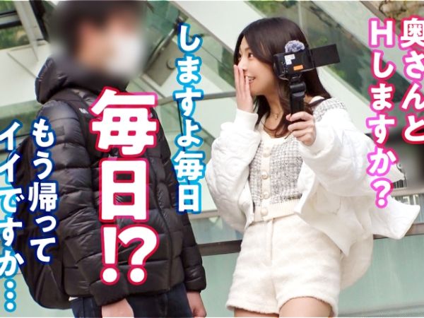 【逆ナンパ】「すごい…ドクドクしてるぅ…♥」スタイル抜群の巨乳ギャルが既婚者チンポを逆レイプ！貪るようにフェラして、濡れ濡れのマ●コで精子を搾り取る逆NTRセックス！