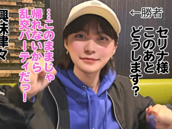 【人妻の危険な遊び】『ダメ、夫にバレちゃう…』30代とは思えない美ボディ人妻が禁断の浮気セックス！Tバックから覗く美尻がエロすぎる！子持ちママの秘めた欲望が爆発♡
